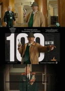 100 шагов