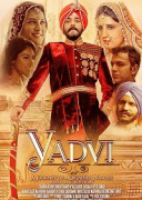 Ядви - благородная принцесса / YADVI-The Dignified Princess