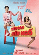 Звезда и Глупец / Sieu sao sieu ngo