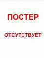 Джейн Ллойд    / Jane Lloyd