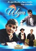 Шут    / Шут