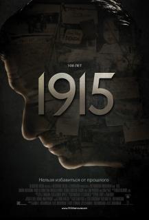 1915    / 1915