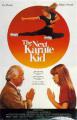 Малыш-каратист 4    / The Next Karate Kid