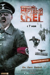 Операция «Мертвый снег»    / D'd sn'
