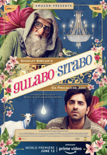 Гулабо и Ситабо / Gulabo Sitabo