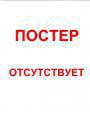 Вин Чунь. Форма вторая. Поиск рук   