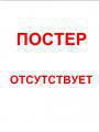 Айкидо учебный курс В. Матвеева обучающая программа 1   
