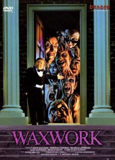 Музей восковых фигур    / Waxwork