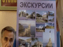 Сваты (4 сезон) - 05 серия