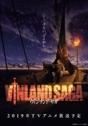 Сага о Винланде / Vinland Saga