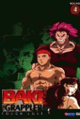 Боец Баки  / Baki the Grappler