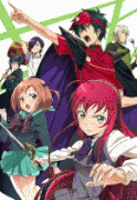 Сатана на подработке!  / Hataraku Maou-sama!
