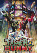 Тигр и Кролик  / Tiger & Bunny