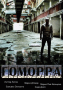 Гоморра / Gomorra - La serie