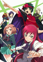 Сатана на подработке!  / Hataraku Maou-sama!