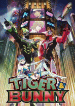 Тигр и Кролик  / Tiger & Bunny