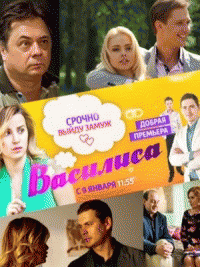 Василиса