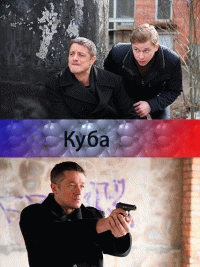 Куба